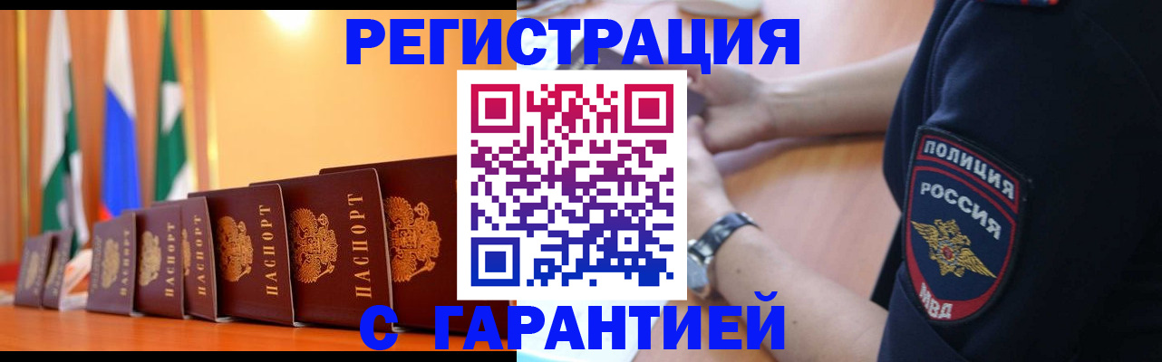 форма 3 в Ялте